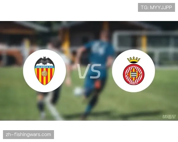 瓦伦西亚2-1赫罗纳，控球率37%球队高效取胜